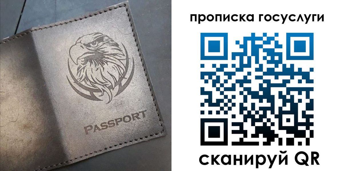 регистрация для школы в Кубинке