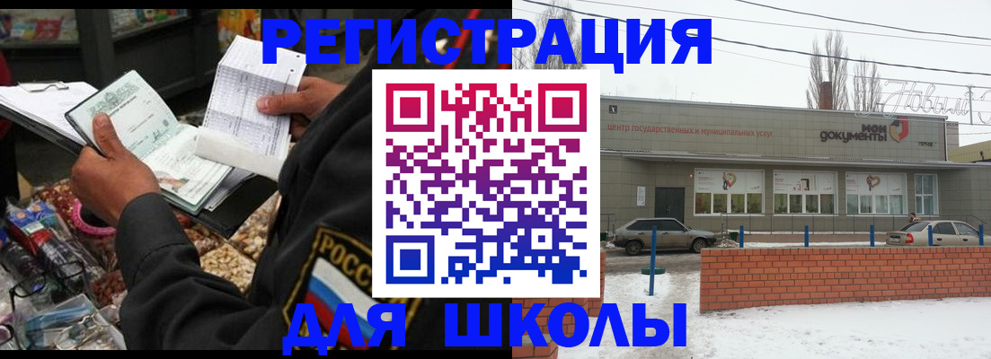 временная регистрация надежно в Кубинке